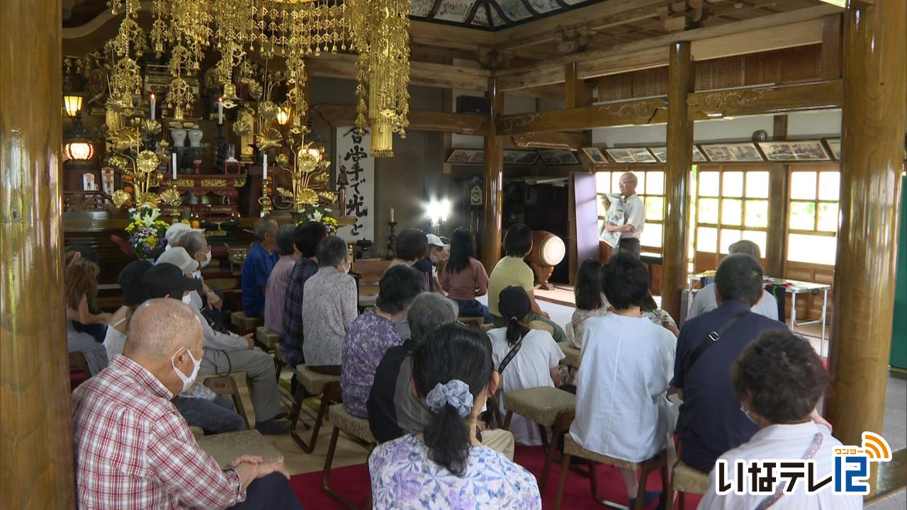 深妙寺でマジックを楽しむ催し