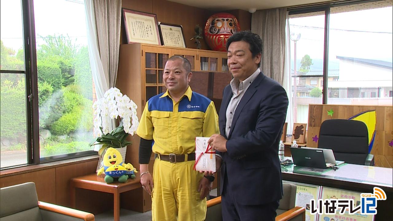 宮坂組　南箕輪と箕輪に各１００万円を寄付