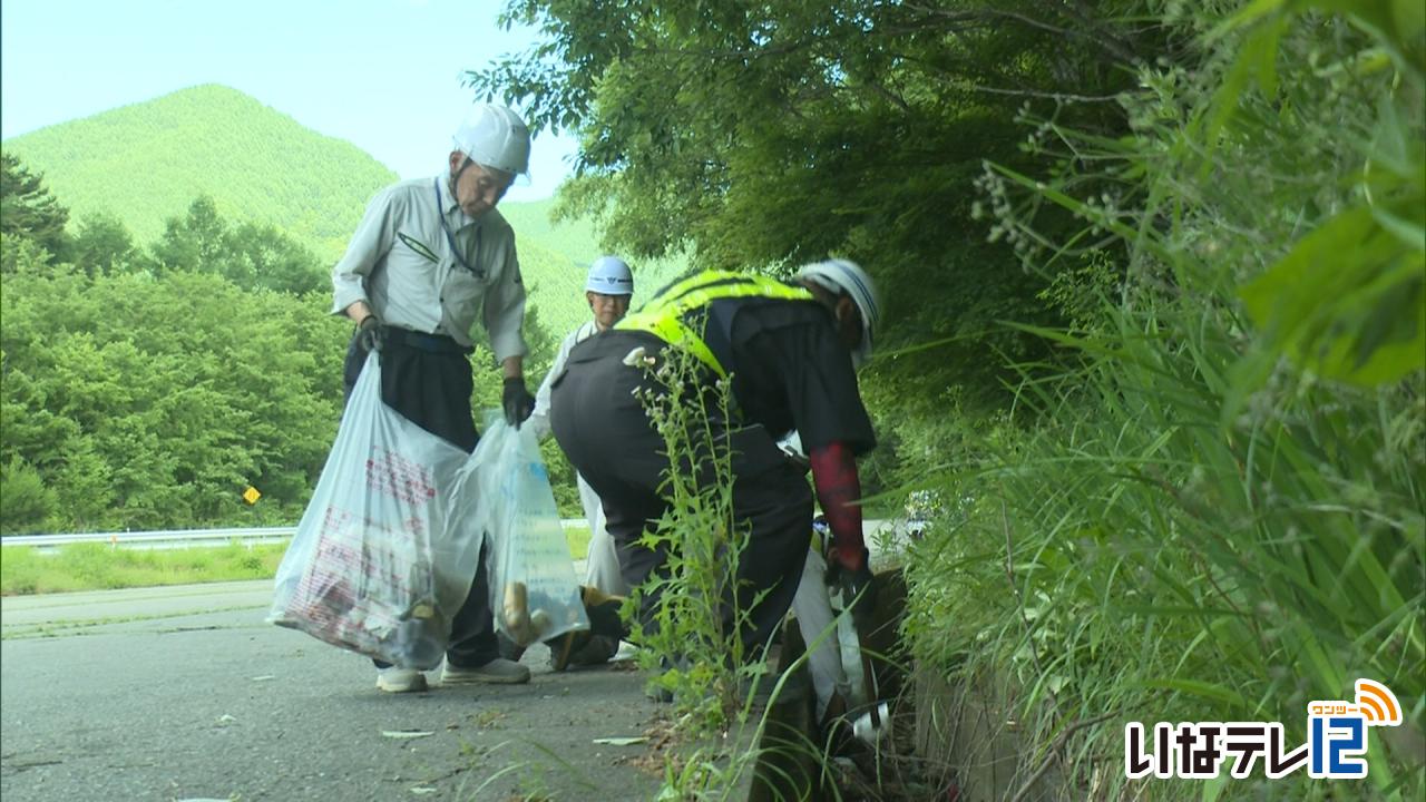 上伊那一斉 道路クリーン作戦