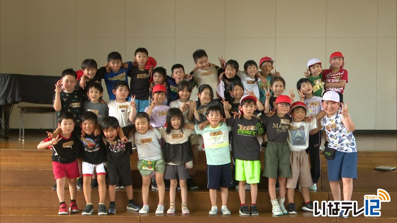 西春近北小学校と南小学校２年生が交流会