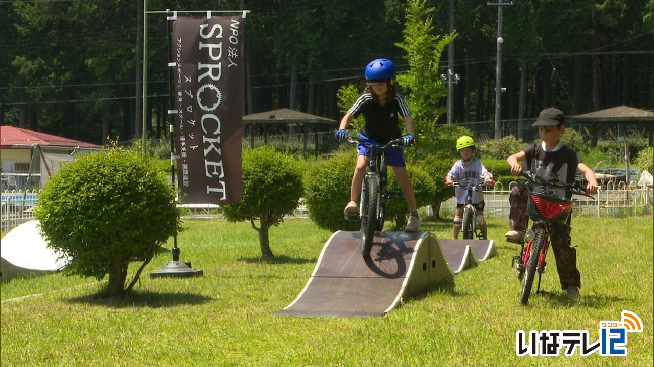 大芝高原プール跡地　ランバイクやマウンテンバイク体験会