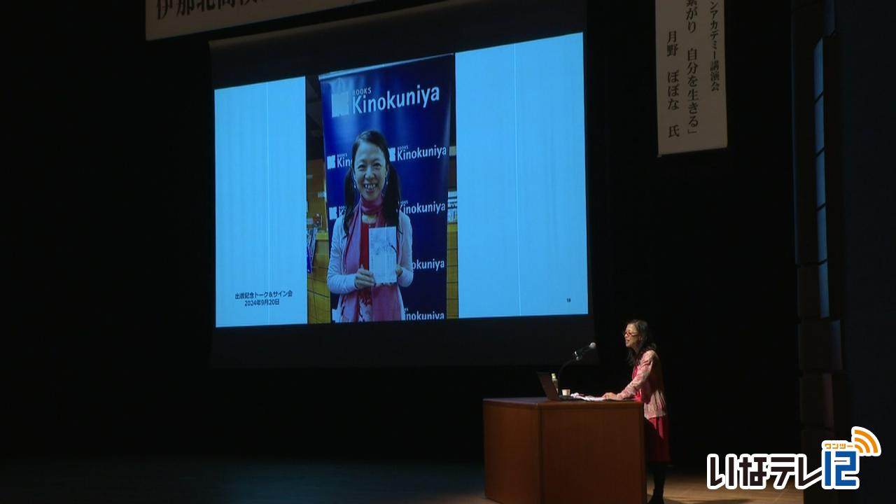俳人　月野ぽぽなさん講演