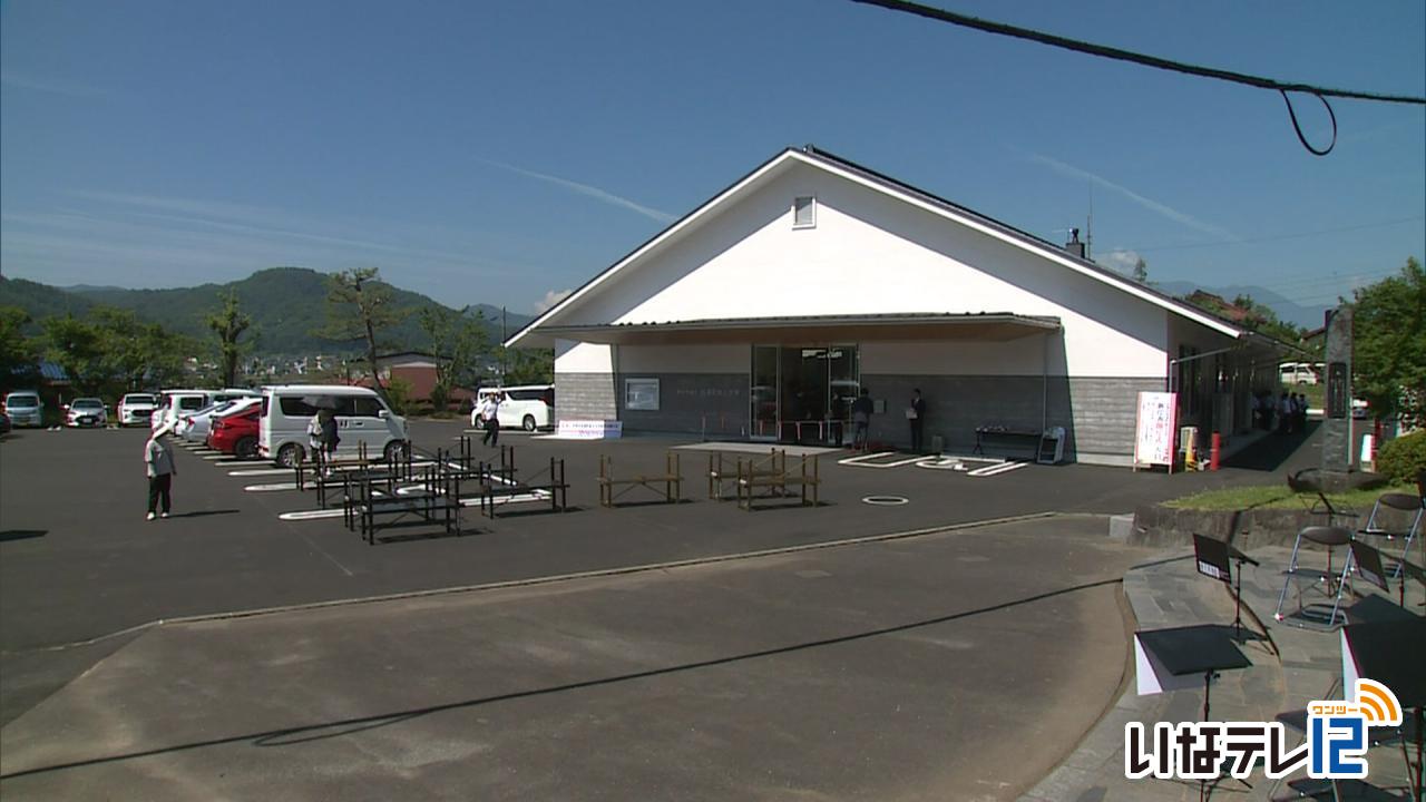 高遠町総合支所　新庁舎完成