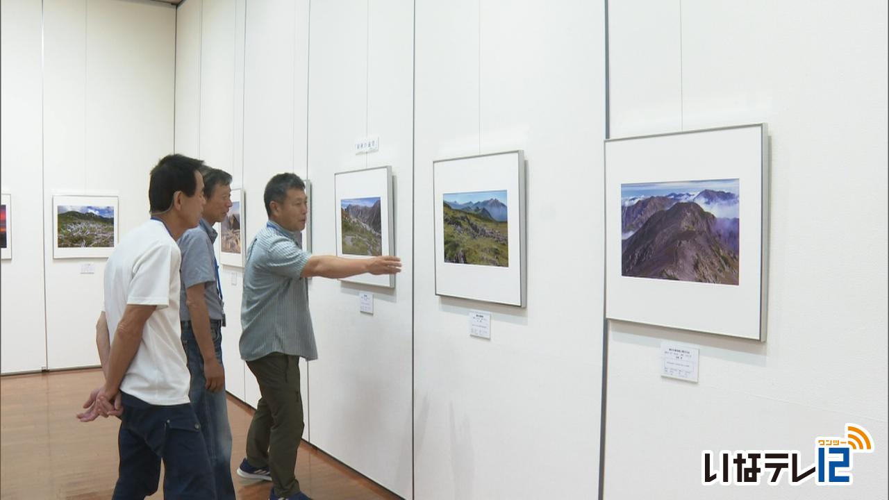 写真集団アルプ　作品展