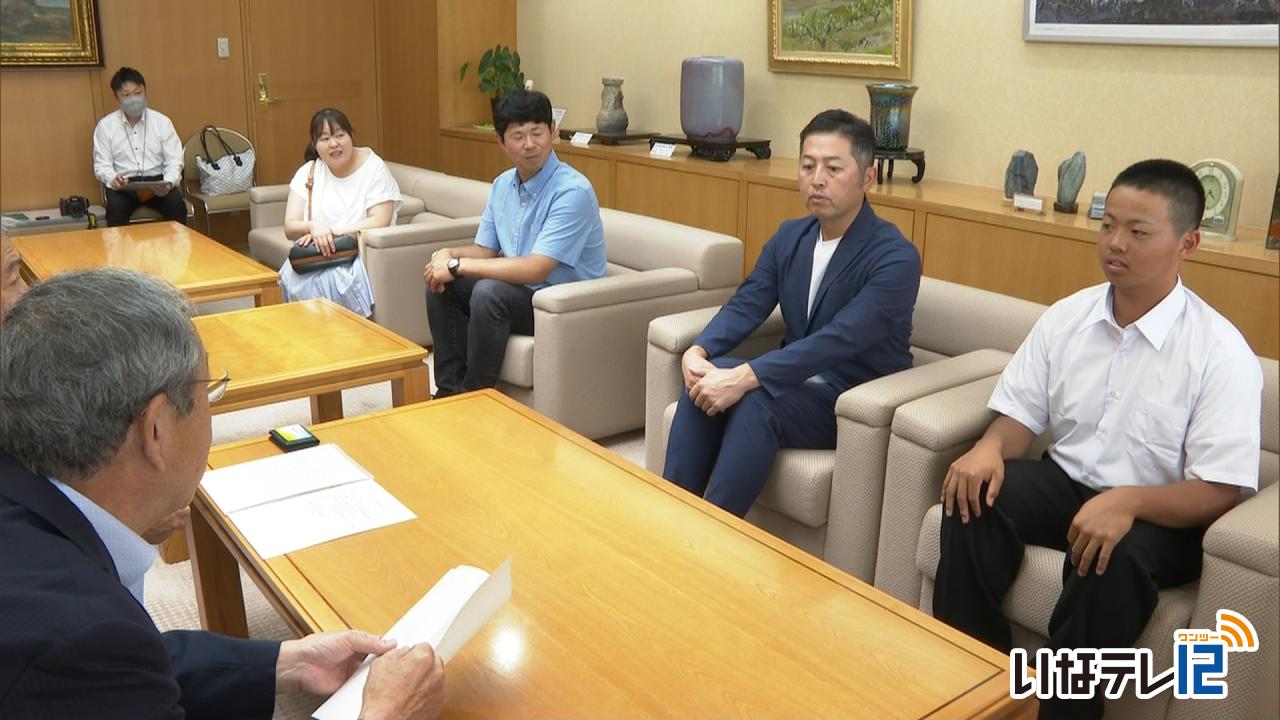 中塚さん中学硬式野球日本代表に選出
