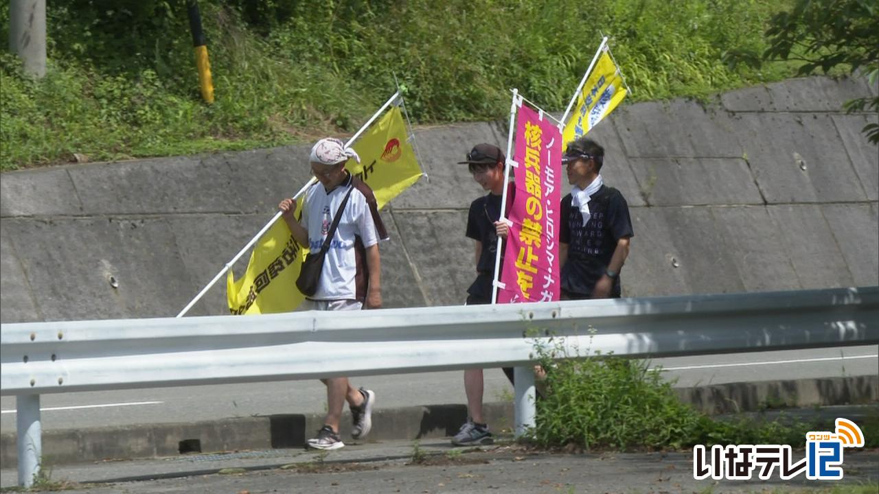 上伊那網の目平和大行進