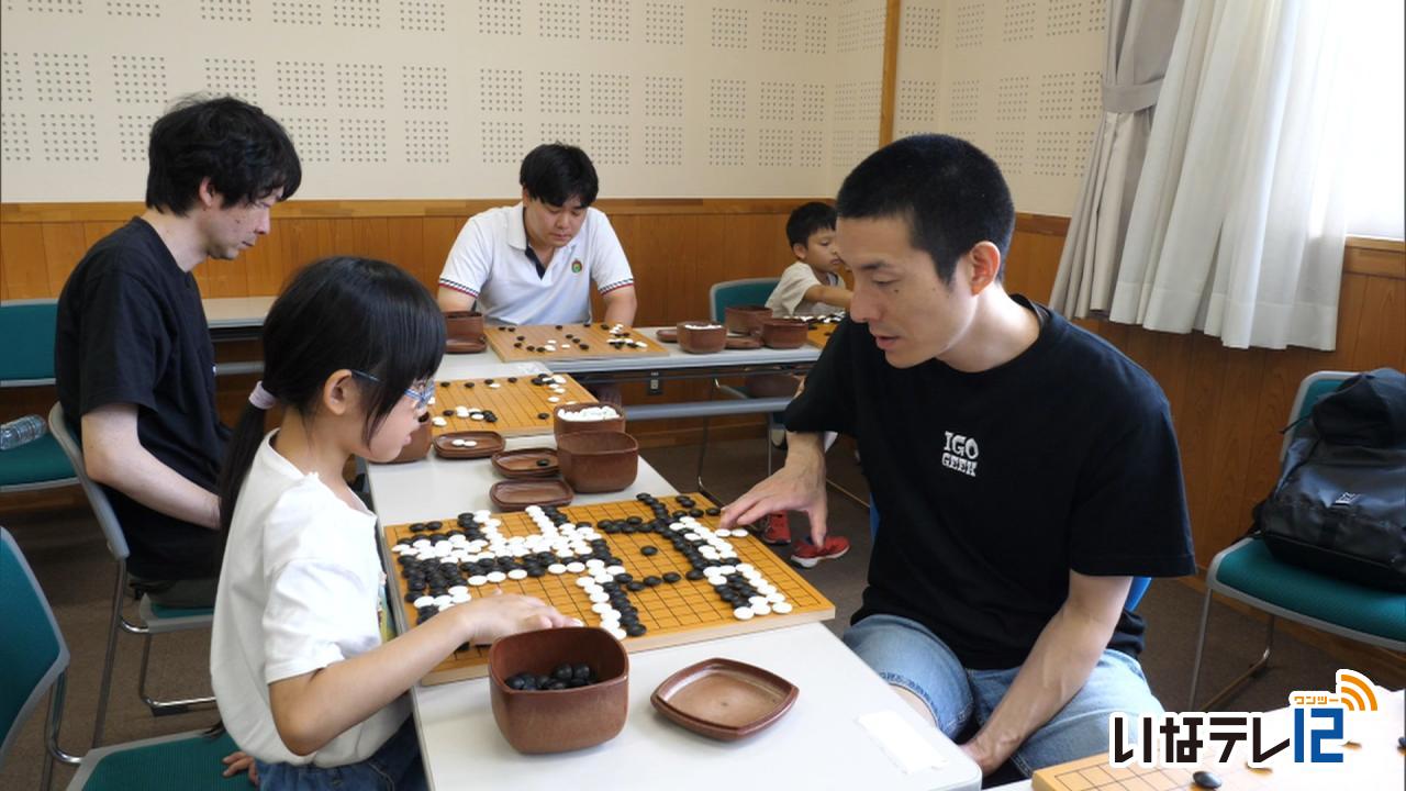 プロから学ぶ 囲碁教室