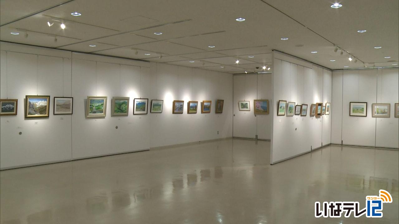 伊那の風景を描く絵画展　１０日まで