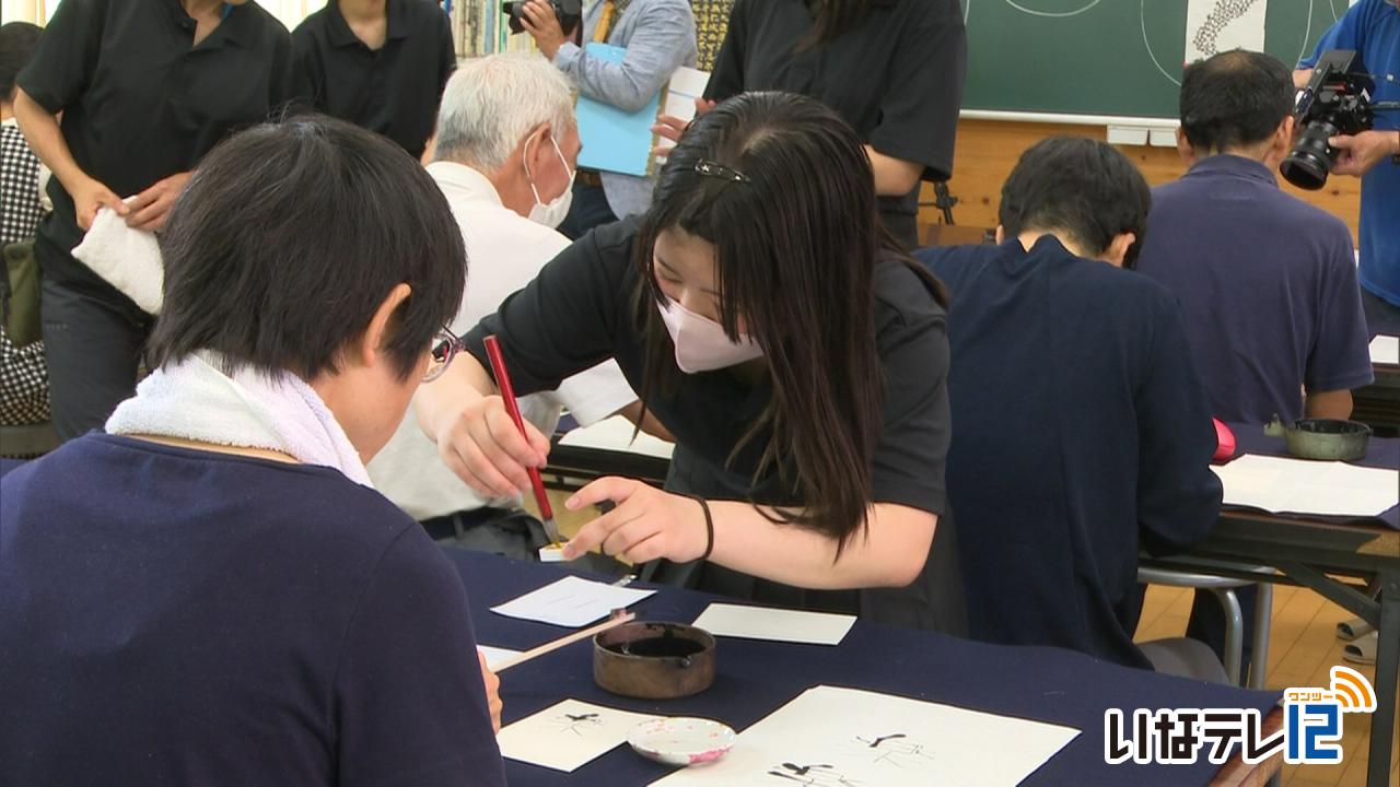 伊那西高校書道クラブ　グループホーム利用者と書道を通じて交流