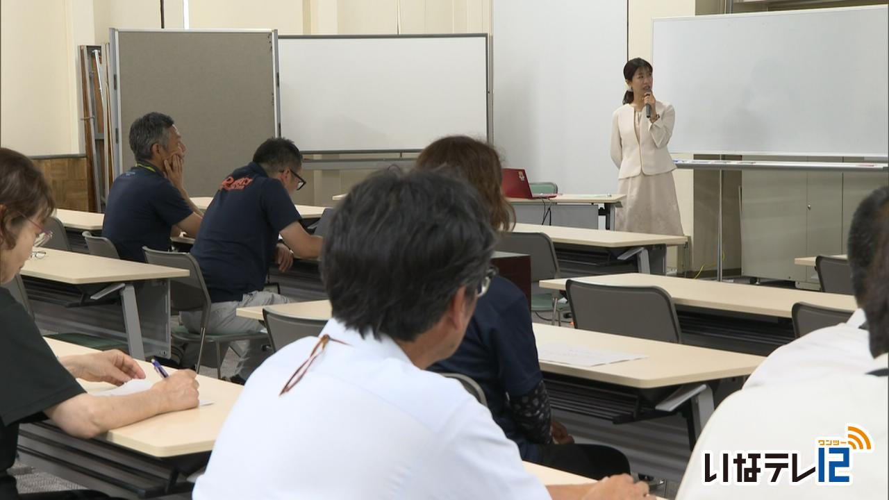 アンコンシャスバイアス講演会