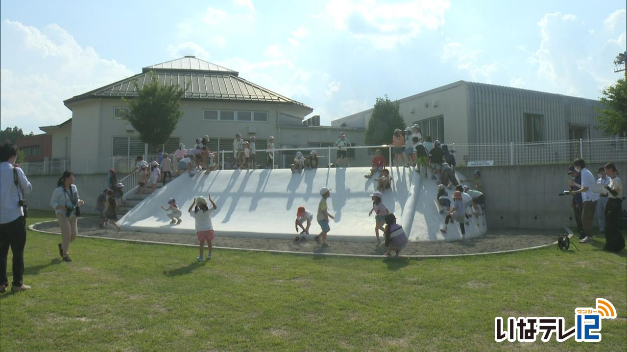 政治・行政｜こども館公園で遊具お披露目