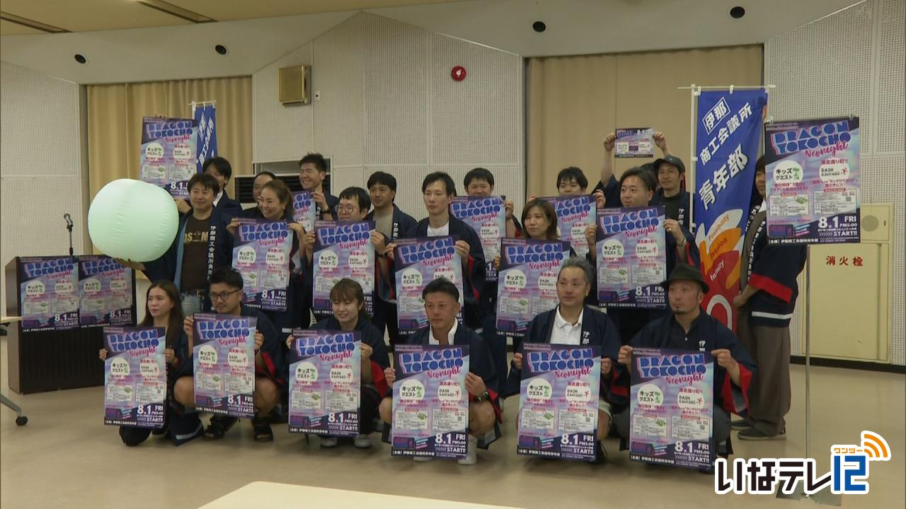 くらし・話題｜伊那まつり Ｄｒａｇｏｎ横丁と前夜祭開催
