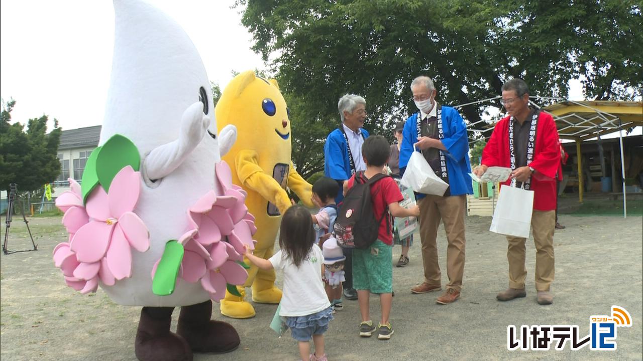 政治・行政｜若者の投票率向上へ　保育園で街頭啓発