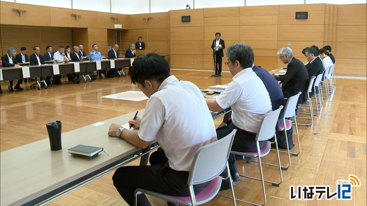 スポーツ｜伊那駅伝 来年３月２２日開催