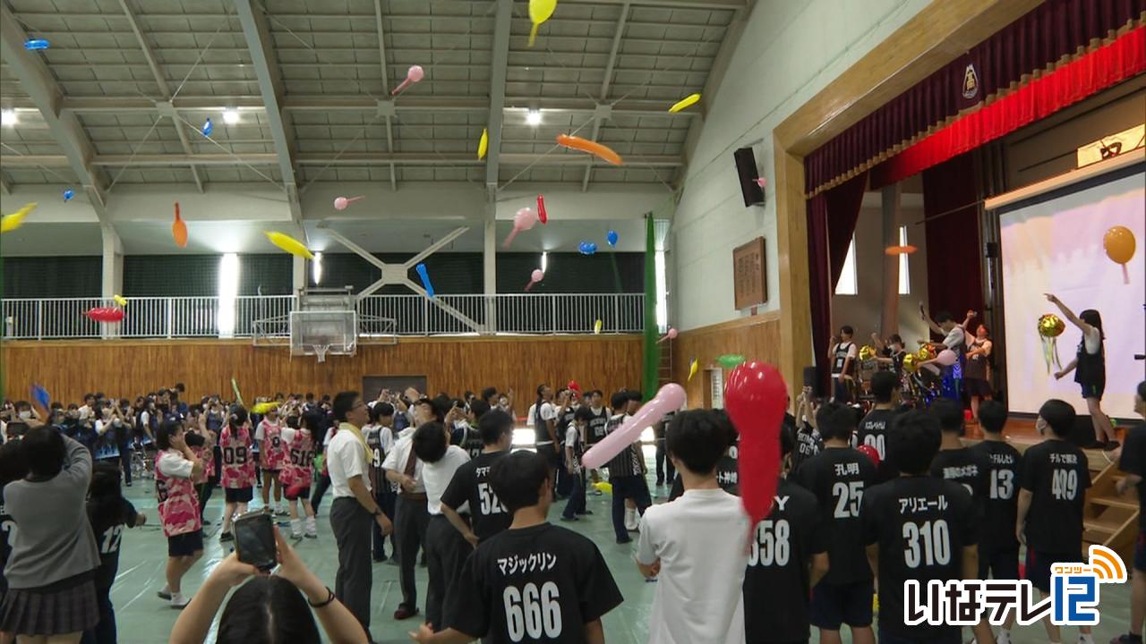 高遠高校　兜陵祭