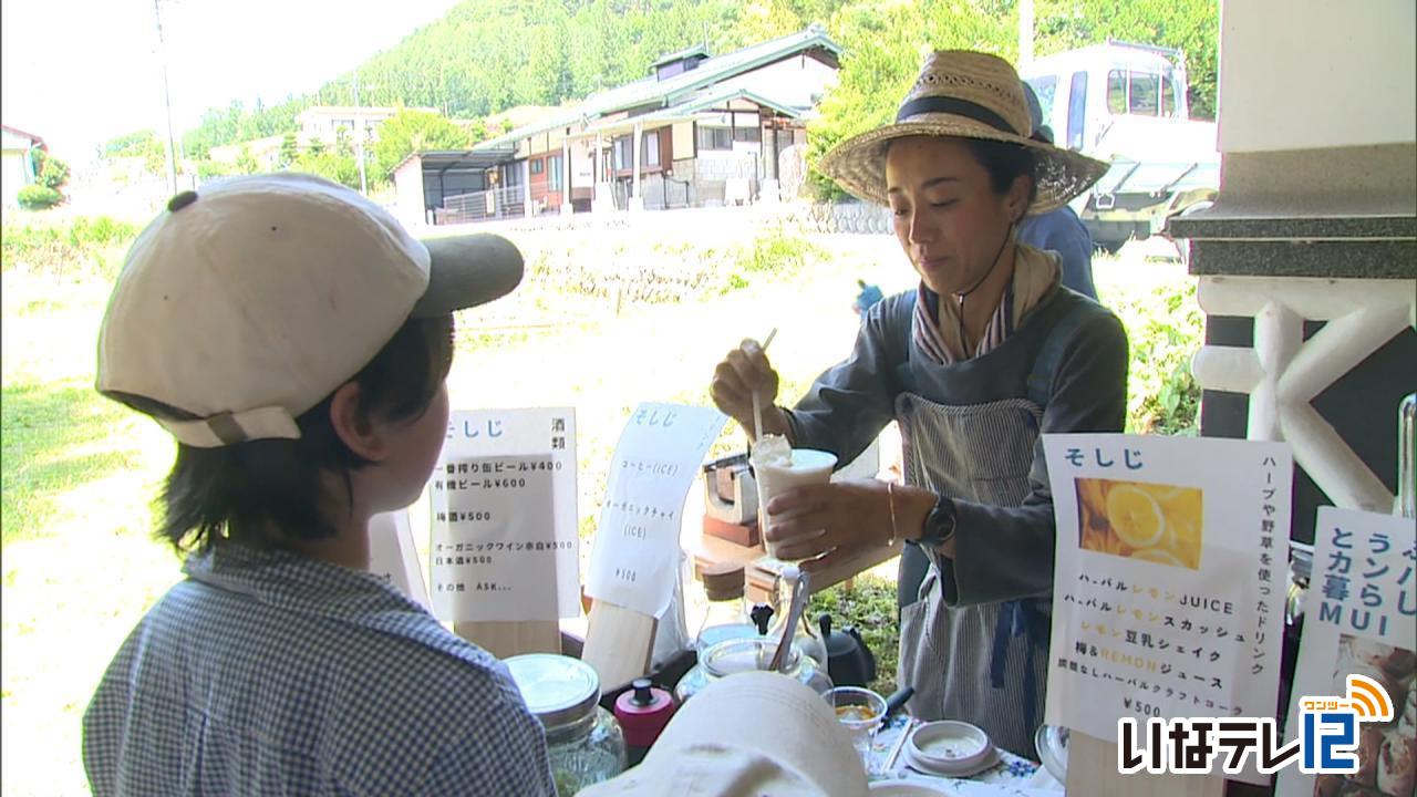 SILVAさんがオーナーのそしじ