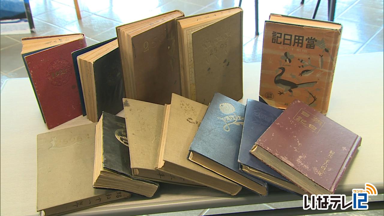 戦後８０年　福澤家親子の日記