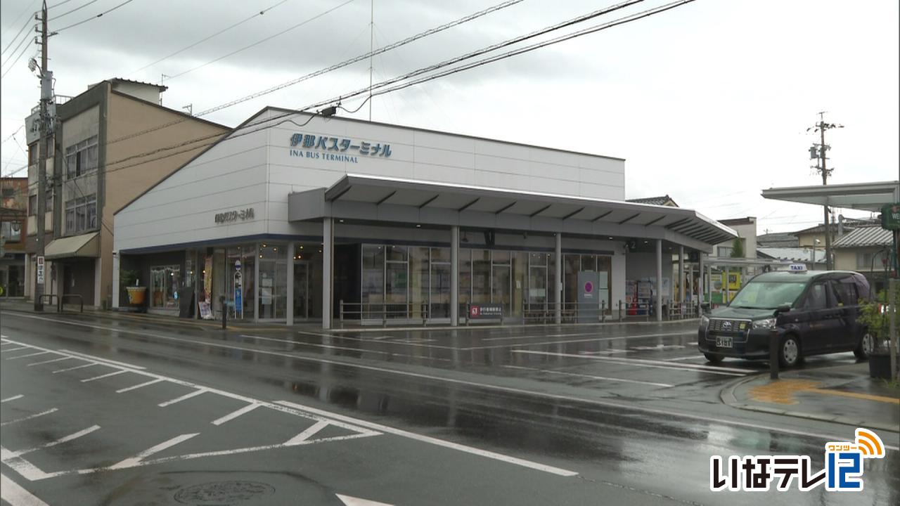 みすずハイウェイバス　割引に