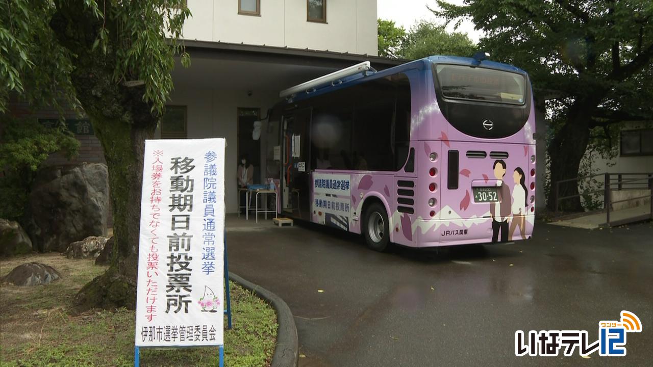 移動期日前投票所　伊那北高校に設置