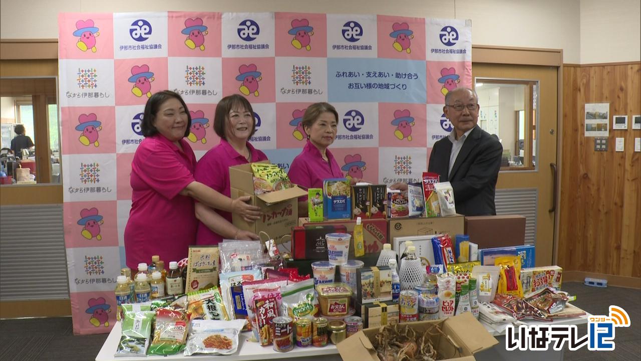 伊那商工会議所女性会 食品を寄付