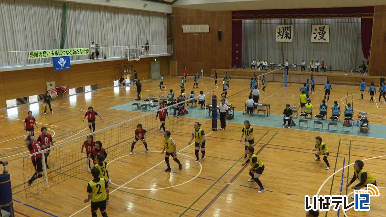 上伊那ママさんバレー交流大会