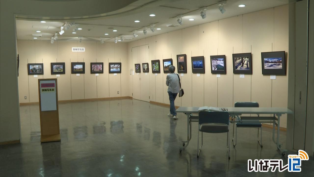 箕輪写友会　展示会