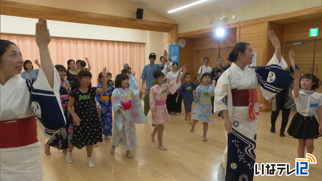 伊那盆唄や伊那節学ぶ　伝統文化なつまつり