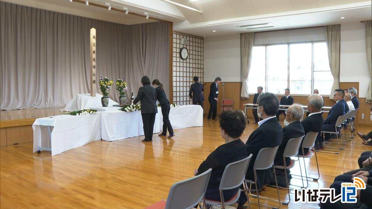 南箕輪村 戦没者慰霊祭