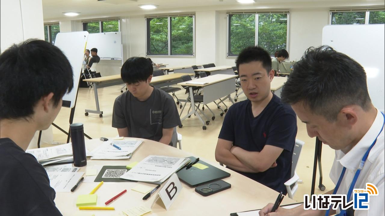 ゼロカーボンについて意見交換会