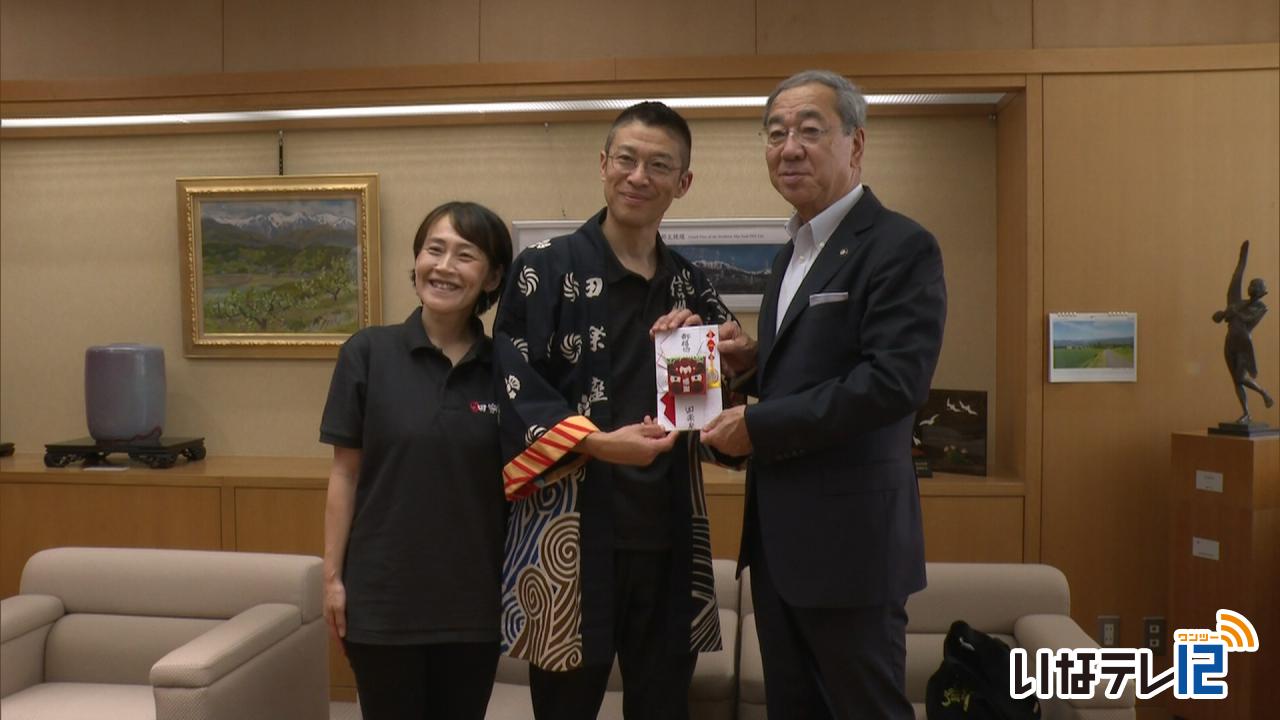 田楽座 10月の公演に小学生60人を招待