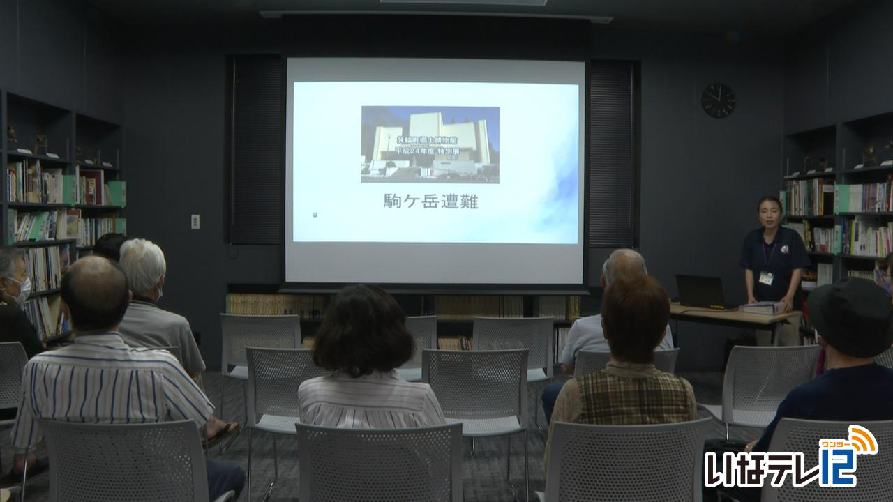映像で振り返る駒ヶ岳遭難