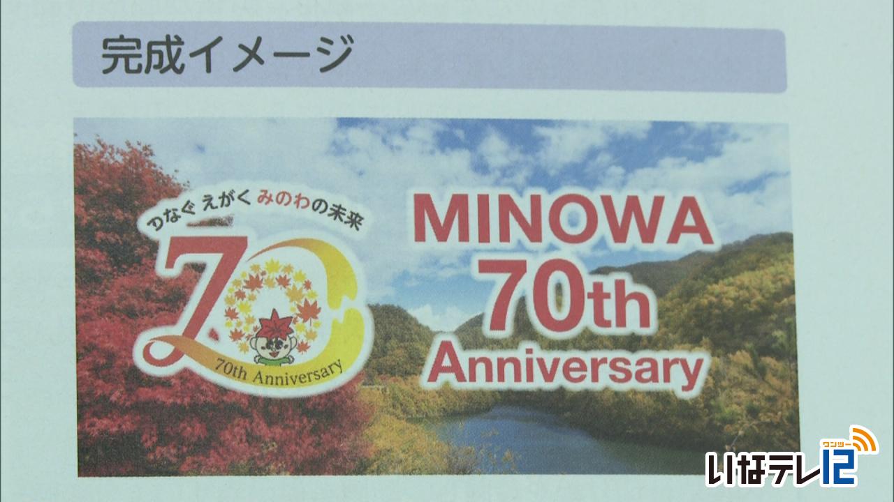町記念事業　写真でモザイクアート作成