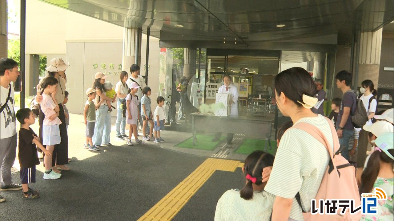 伊那図書館でサイエンスショー