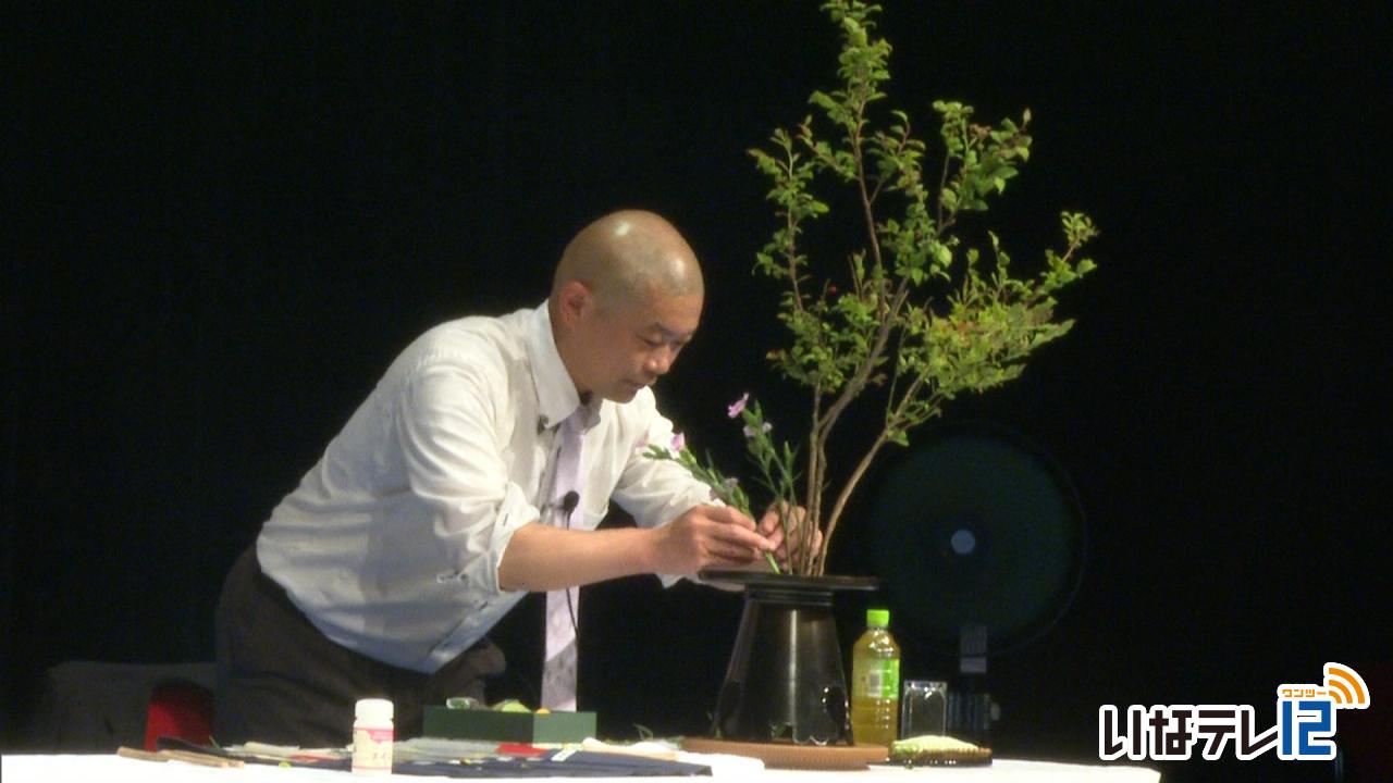 池坊　巡回講座