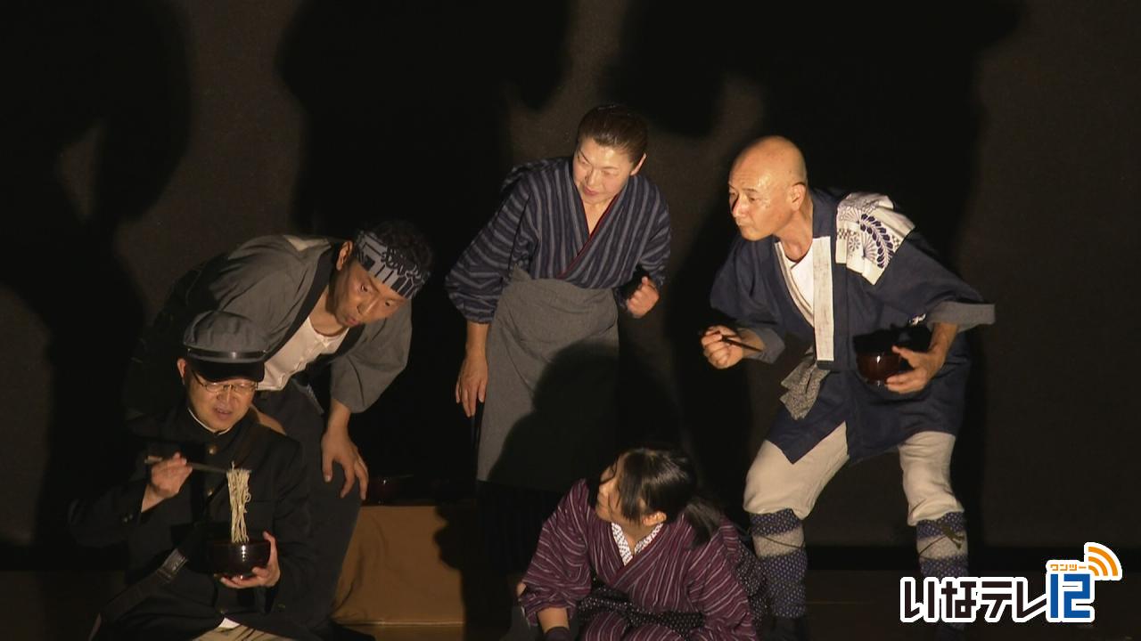 伊那LC演劇部　入野谷そばと戦争テーマに演劇