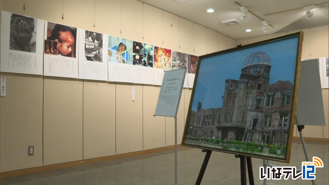 悲惨さ伝える「原爆と人間展」