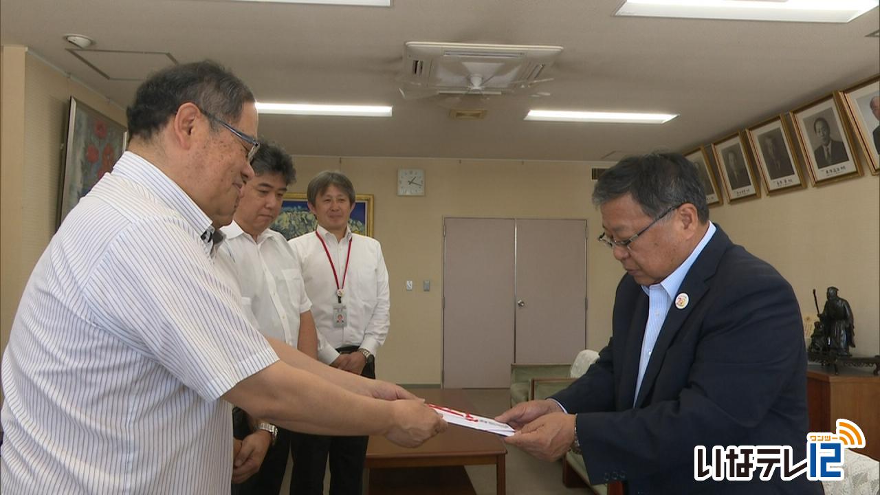 箕輪町経営研究会　町７０周年を祝い寄付