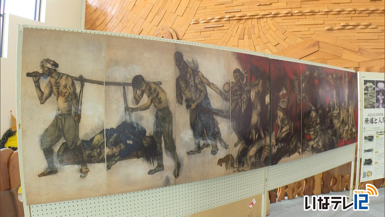 原爆投下８０年 パネル展