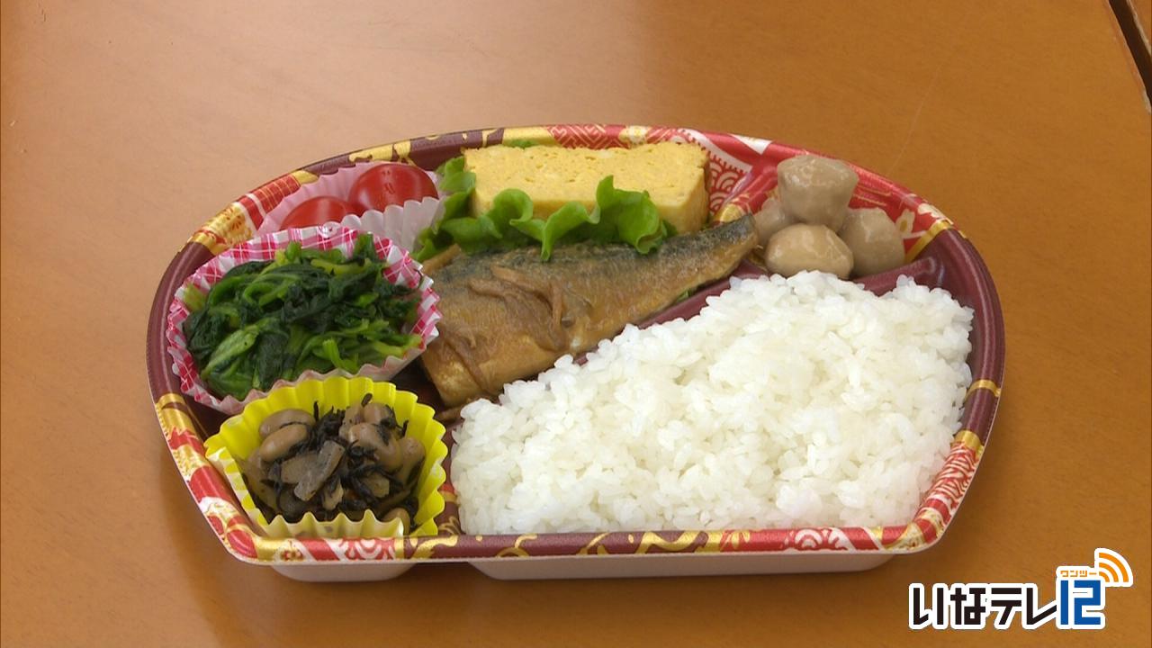 ニシザワの弁当　健康な食事として認証