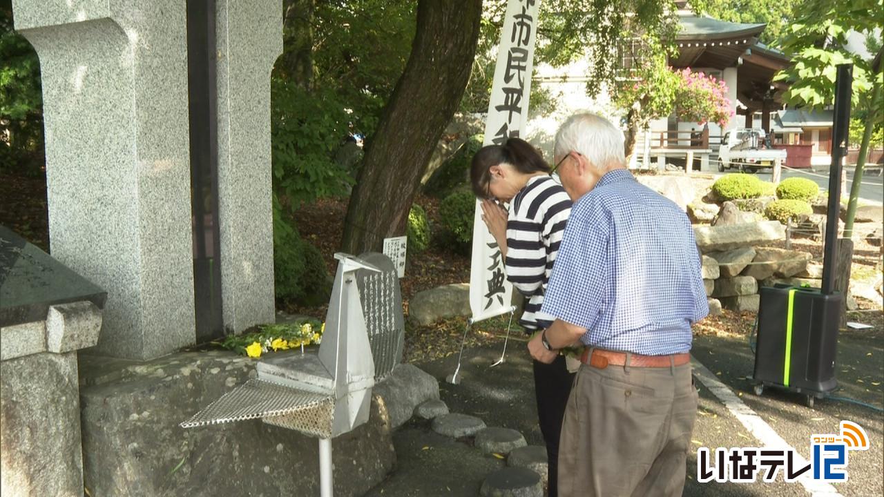 広島原爆から８０年　平和祈念式典
