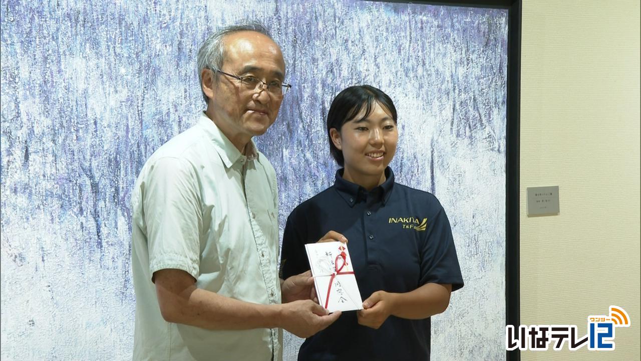 伊那北高校同窓会　倉田さんに激励金