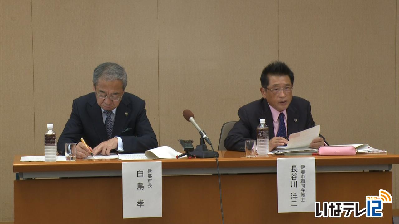 伊那市 メガソーラー稼働の記事に反論