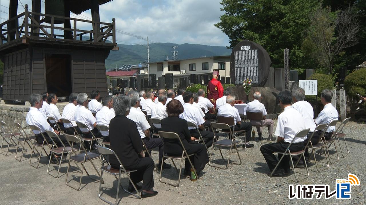 大出区戦没者慰霊祭