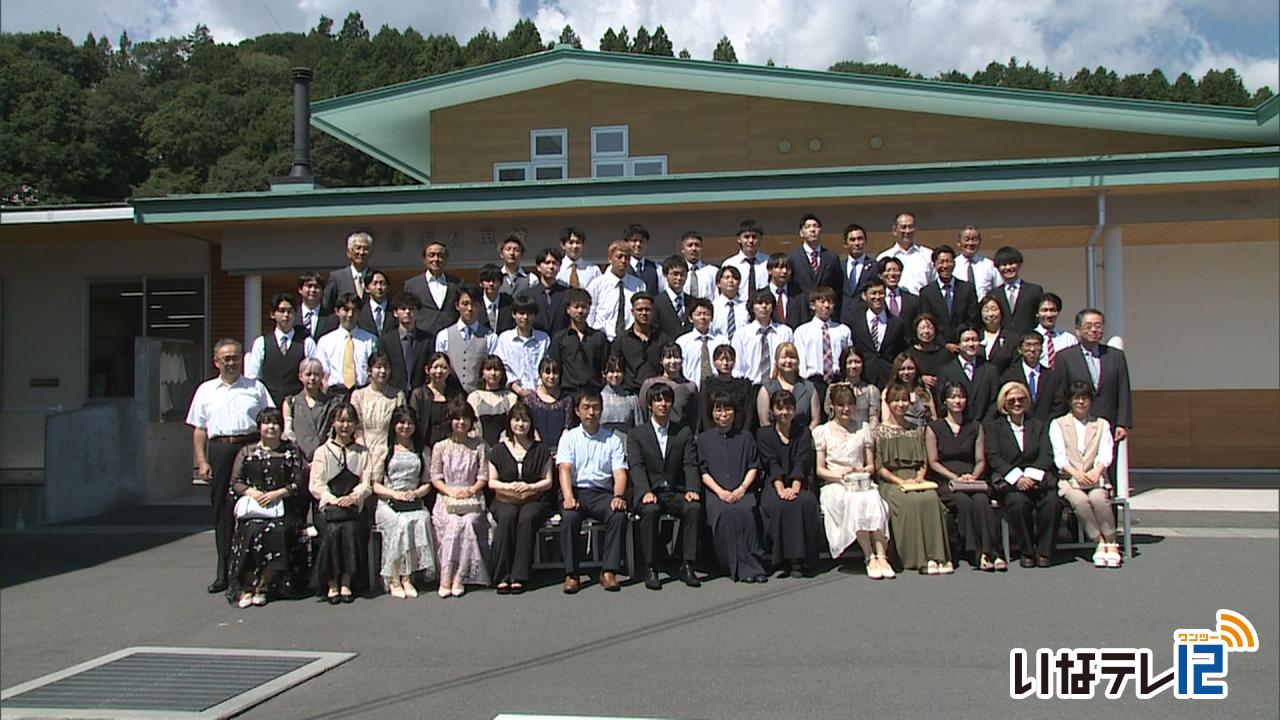 伊那市　お盆に二十歳のつどい