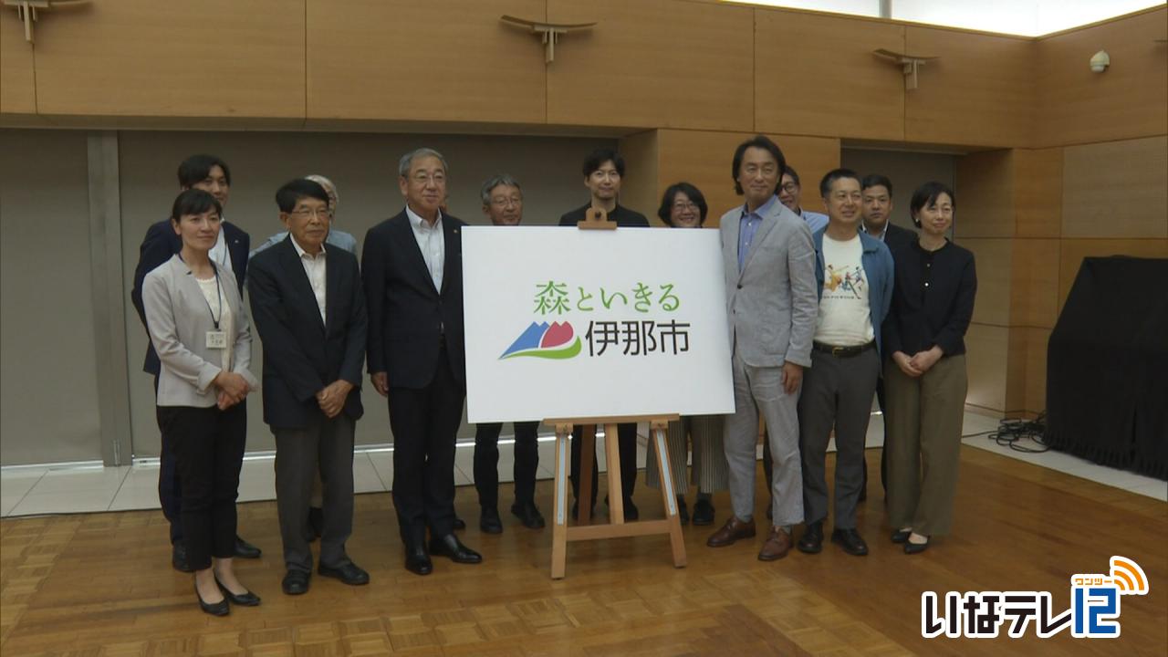 伊那市　地域ブランドスローガン発表