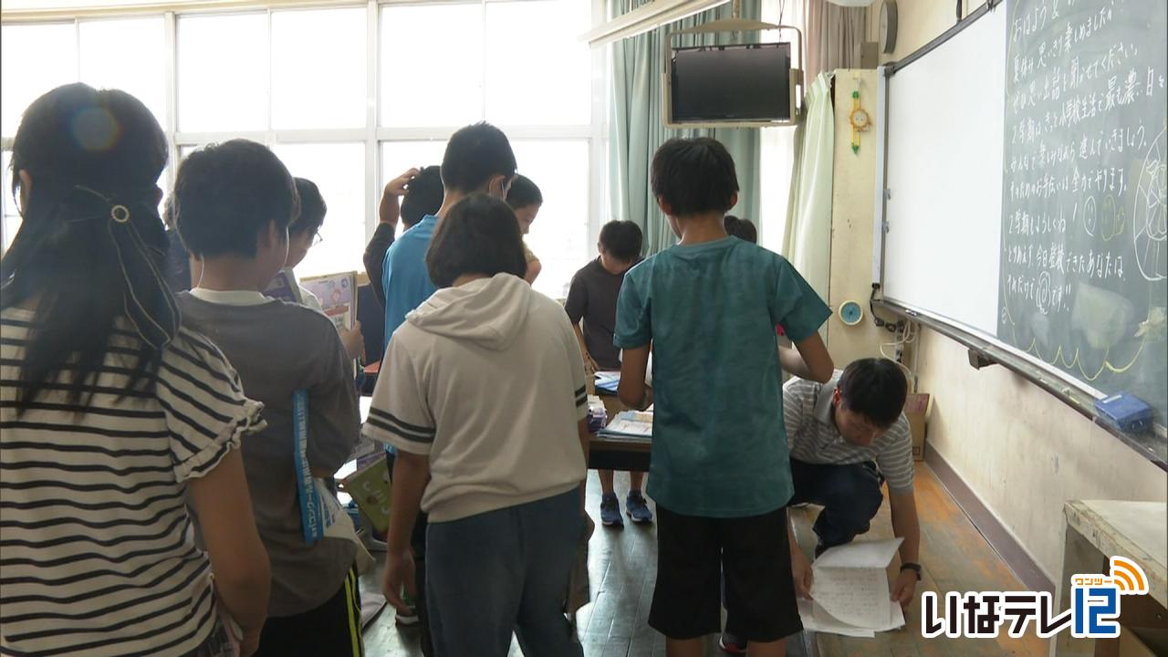夏休み終了 ２学期始まる