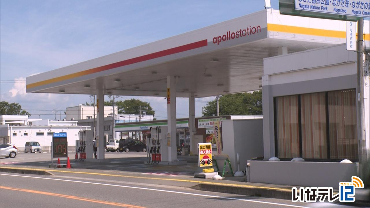 箕輪町のガソリンスタンドでボヤ