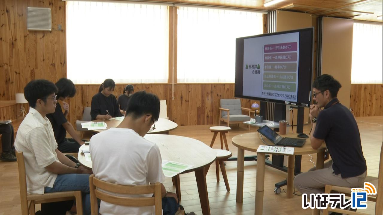 信州大学農学部　課題発見サマースクール