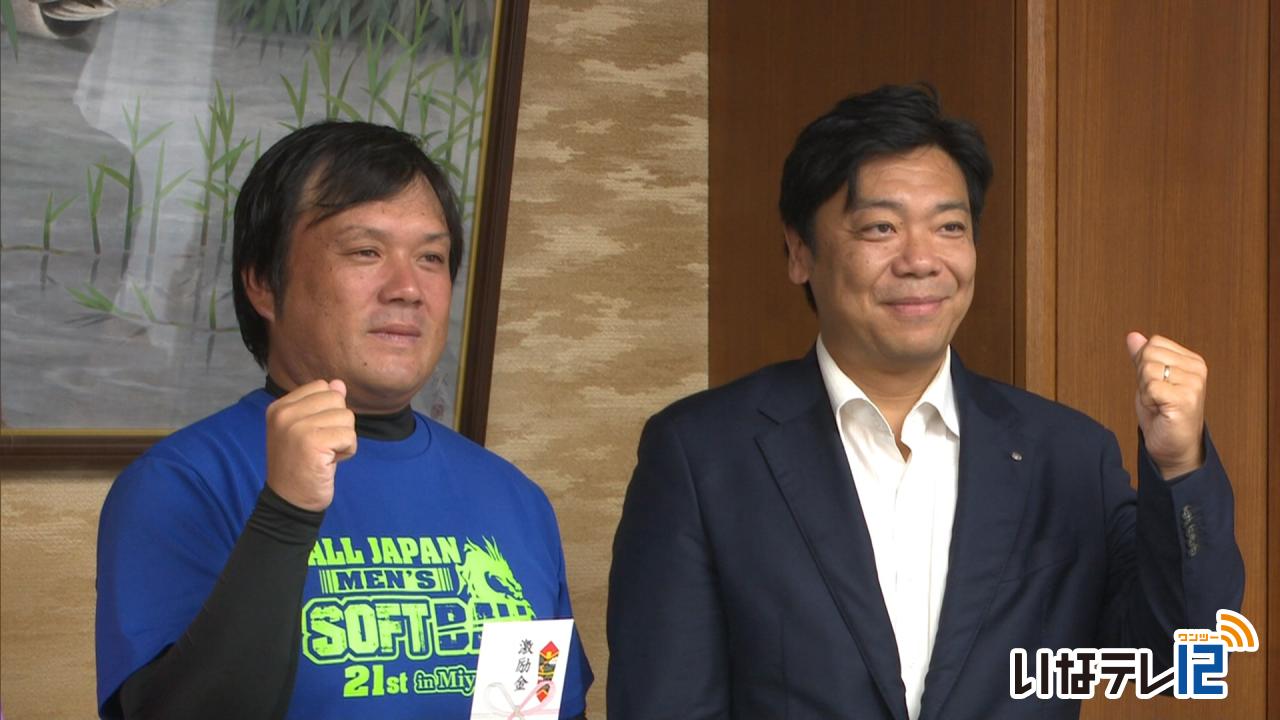 ARG有賀さん　ソフトボール全国大会出場