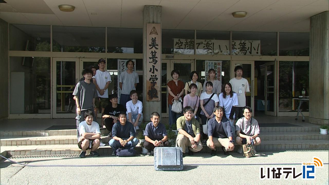 美篶小学校 開校１００周年記念時に埋めたタイムカプセルを開封